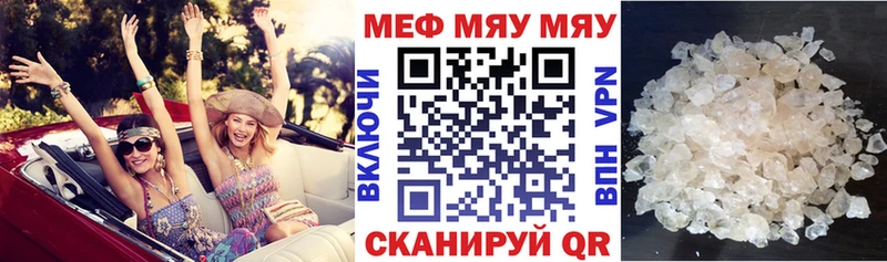 Купить ГАШИШ  КОКАИН  Мефедрон  Дигора