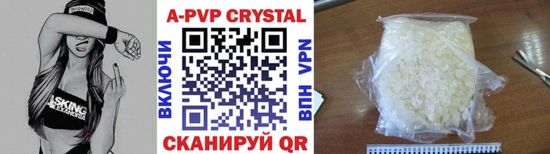 Alpha-PVP Соль  Купить закладки  Дигора 