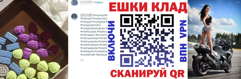 ЭКСТАЗИ Дубай  Купить закладки  Дигора 