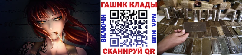 Купить закладки  Дигора  Гашиш хэш 