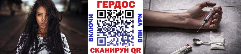 Купить где  Дигора  ГЕРОИН белый 
