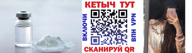 Кетамин VHQ  Купить где  Дигора 