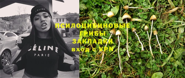mdma Снежинск