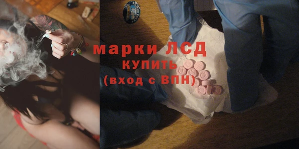 герыч Слюдянка