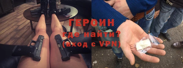 бутират Снежногорск