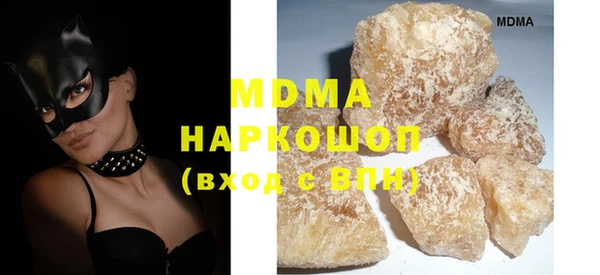 mdma Снежинск