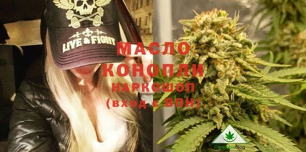 бутират Снежногорск