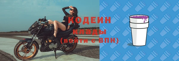 герыч Слюдянка
