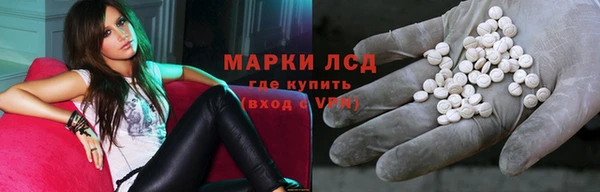 герыч Слюдянка