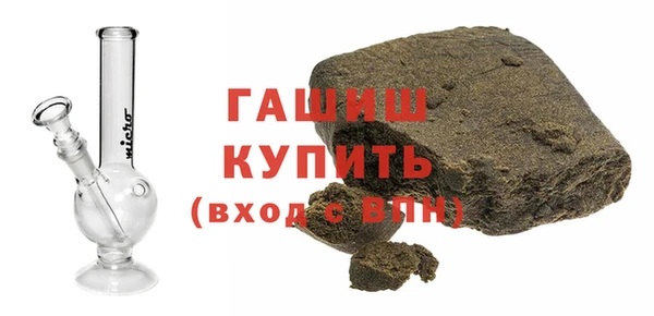 герыч Слюдянка