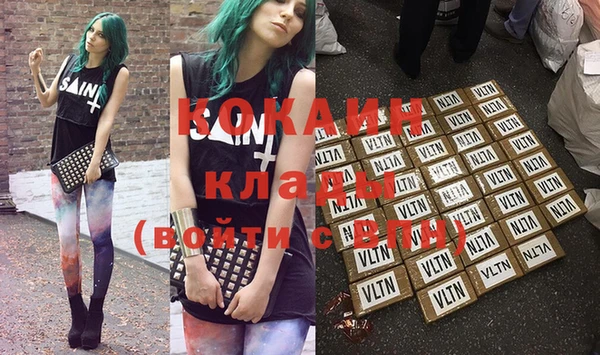 mdma Снежинск