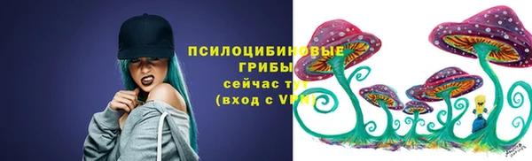 герыч Слюдянка