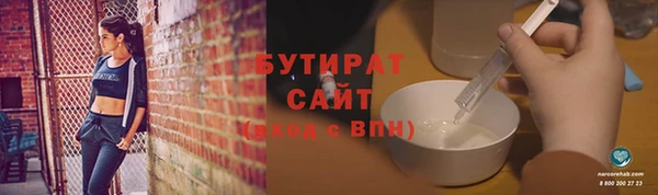 герыч Слюдянка