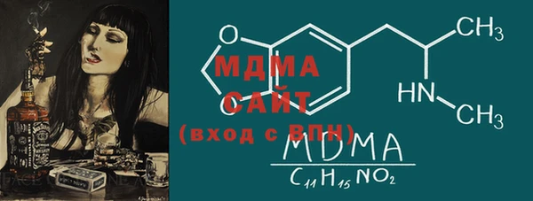 mdma Снежинск