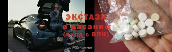 mdma Снежинск