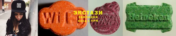 бутират Снежногорск