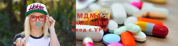 герыч Слюдянка