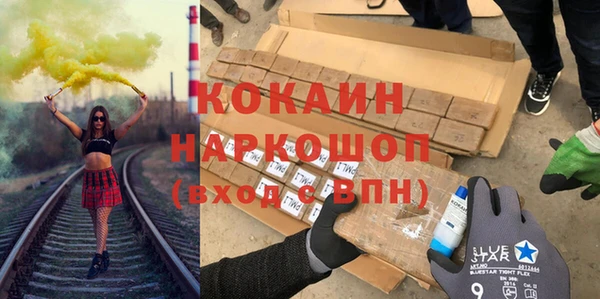 mdma Снежинск
