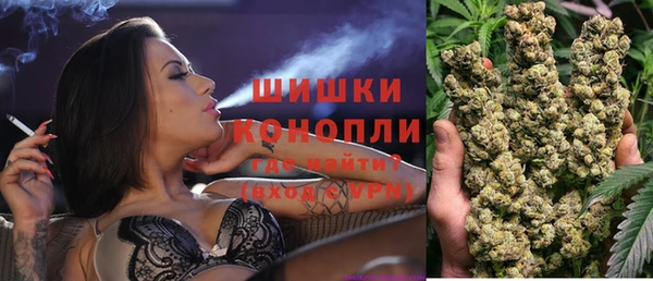 герыч Слюдянка