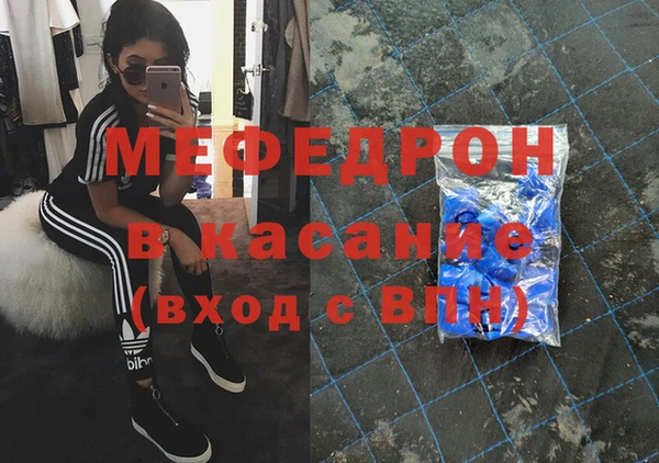 бутират Снежногорск