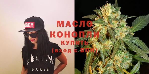 герыч Слюдянка