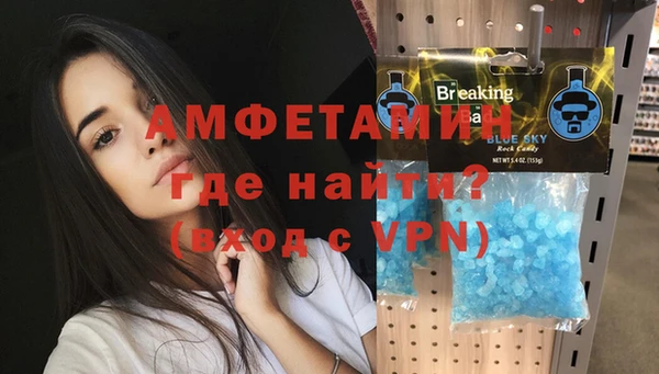 герыч Слюдянка