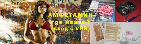 бутират Снежногорск