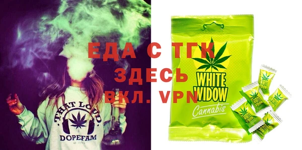 герыч Слюдянка