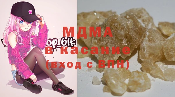 бутират Снежногорск