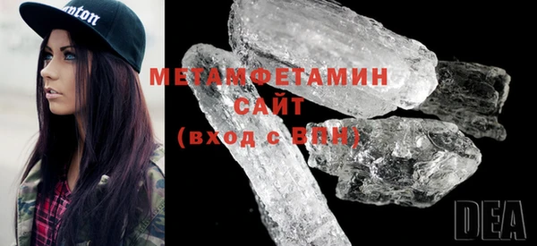 герыч Слюдянка