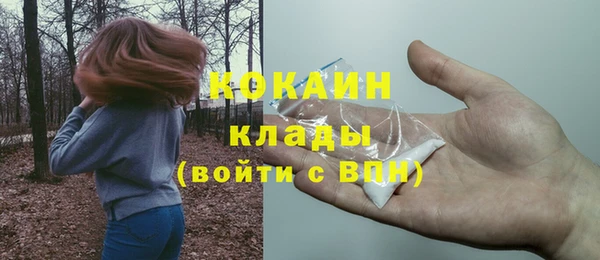 mdma Снежинск
