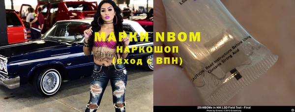 герыч Слюдянка