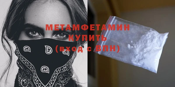 бутират Снежногорск