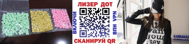 LSD-25 экстази ecstasy  Купить где  Дигора 