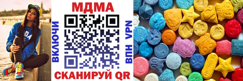 MDMA Molly  Купить где  Дигора 