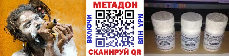 Купить  Дигора  Метадон кристалл 