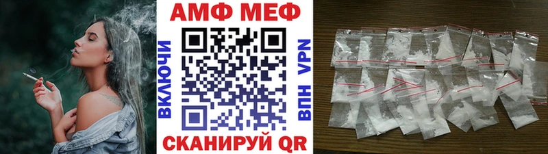 Первитин кристалл  Купить закладки  Дигора 