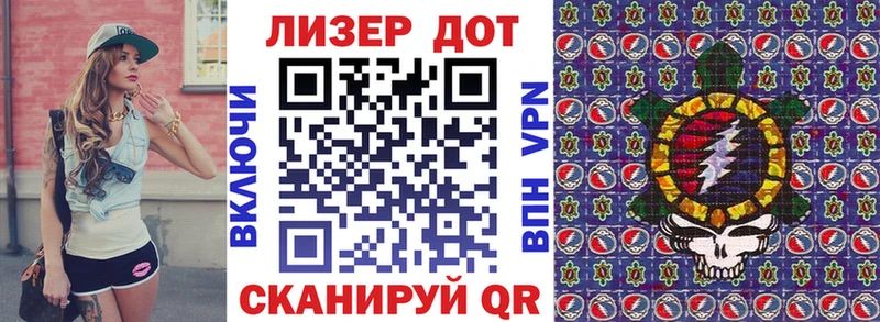 Марки NBOMe 1500мкг  Купить где  Дигора 